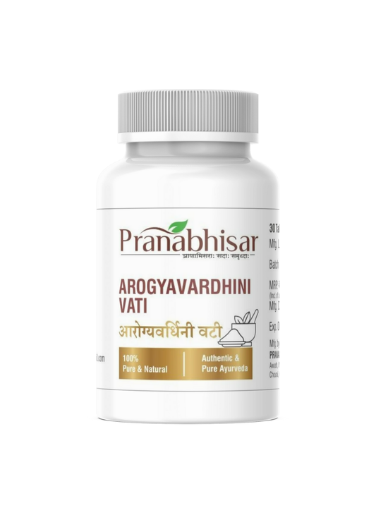 Arogyavardhini Vati | Pranabhisar Ayurved
